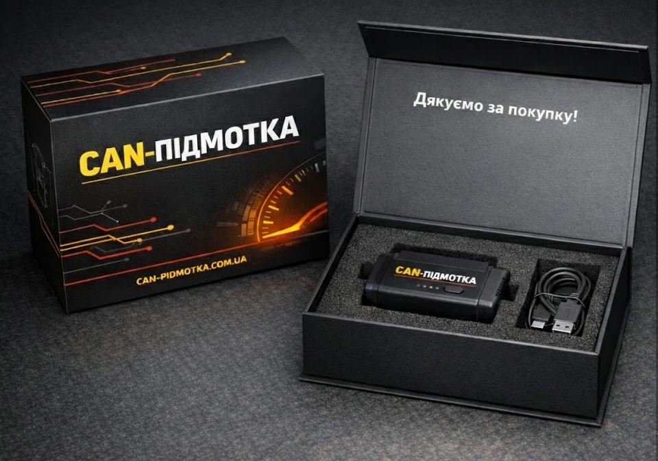 Підмотка спідометра CAN-PIDMOTKA (крутилка спидометра) для Підмотка